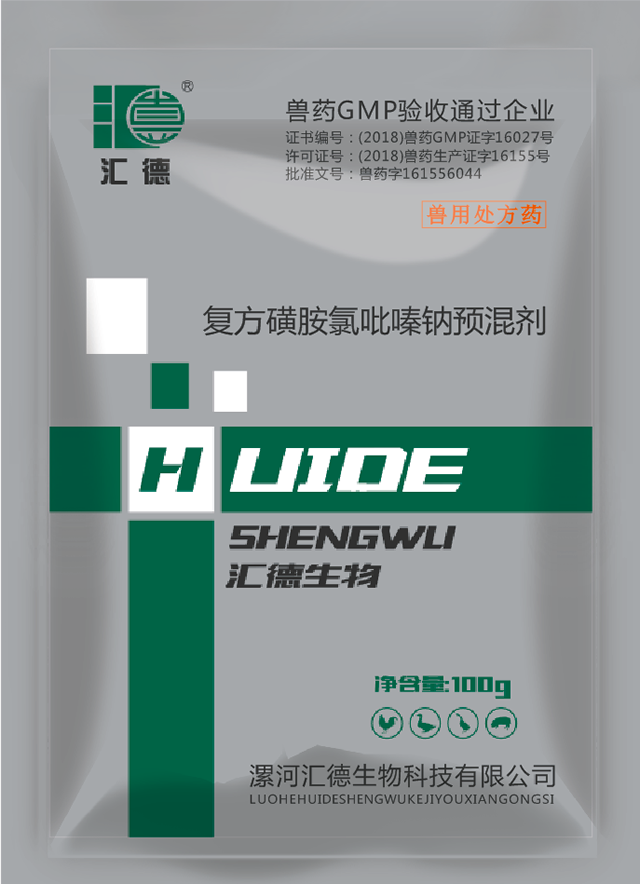 操操操操操逼复方磺胺氯吡嗪钠预混剂